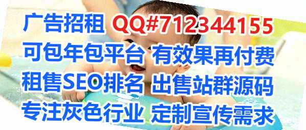 坡头借腹生子路桥事务所